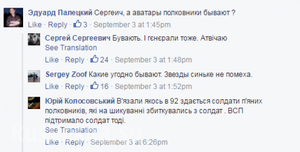 Эпидемия повального пьянства в ВСУ: к алкашам-«аватарам» прибавились «квадроциклы» — солдаты, передвигающиеся на четвереньках ( ВИДЕО) | Русская весна