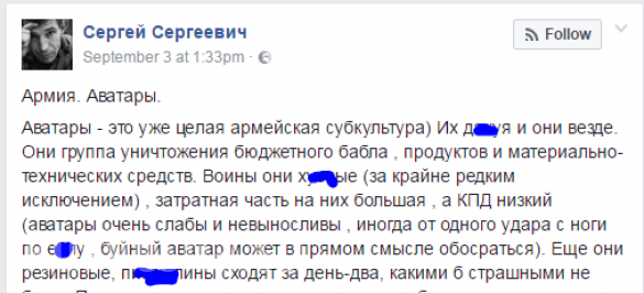 Эпидемия повального пьянства в ВСУ: к алкашам-«аватарам» прибавились «квадроциклы» — солдаты, передвигающиеся на четвереньках ( ВИДЕО) | Русская весна