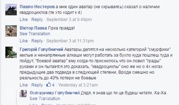 Эпидемия повального пьянства в ВСУ: к алкашам-«аватарам» прибавились «квадроциклы» — солдаты, передвигающиеся на четвереньках ( ВИДЕО) | Русская весна