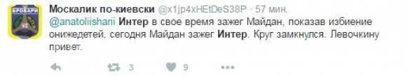«Не давайте тушить, не выпускайте никого оттуда!» — реакция украинцев на поджог «Интера» (ФОТО) | Русская весна
