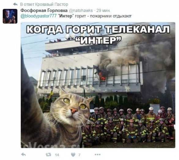 «Не давайте тушить, не выпускайте никого оттуда!» — реакция украинцев на поджог «Интера» (ФОТО) | Русская весна