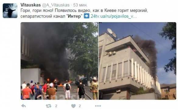 «Не давайте тушить, не выпускайте никого оттуда!» — реакция украинцев на поджог «Интера» (ФОТО) | Русская весна