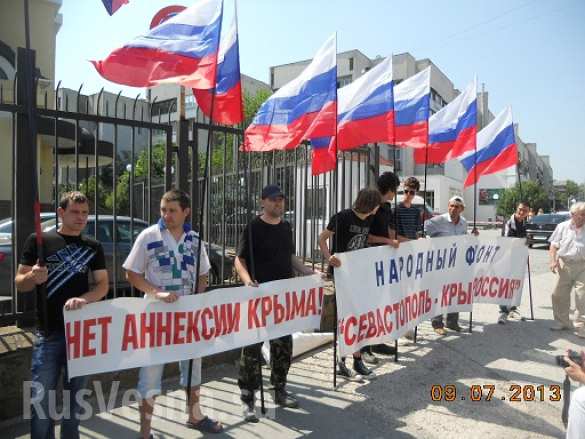 Юбилей — 25 лет Декларации о государственном суверенитете Крыма (ФОТО) | Русская весна