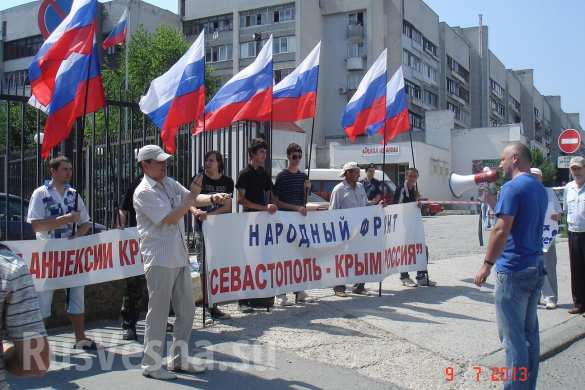 Юбилей — 25 лет Декларации о государственном суверенитете Крыма (ФОТО) | Русская весна