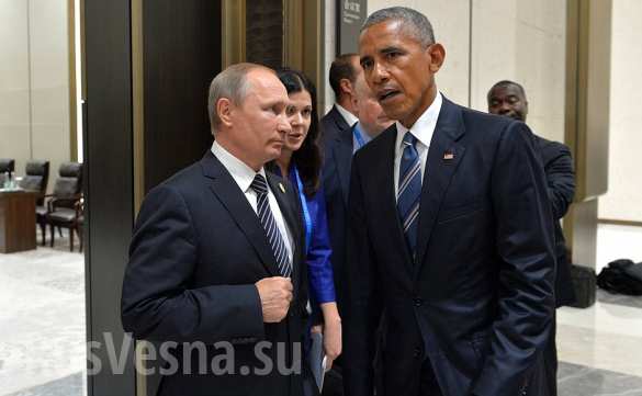 Саммит G20: «Путин сжал немощную руку Обамы так, что тот изменился в лице» (ФОТО) | Русская весна
