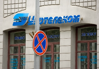 ��� �������.