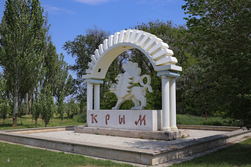 Пункт пропуска в Крым, автор Крыминформ Пункт пропуска в Крым