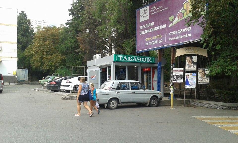 �������� ������ � ����