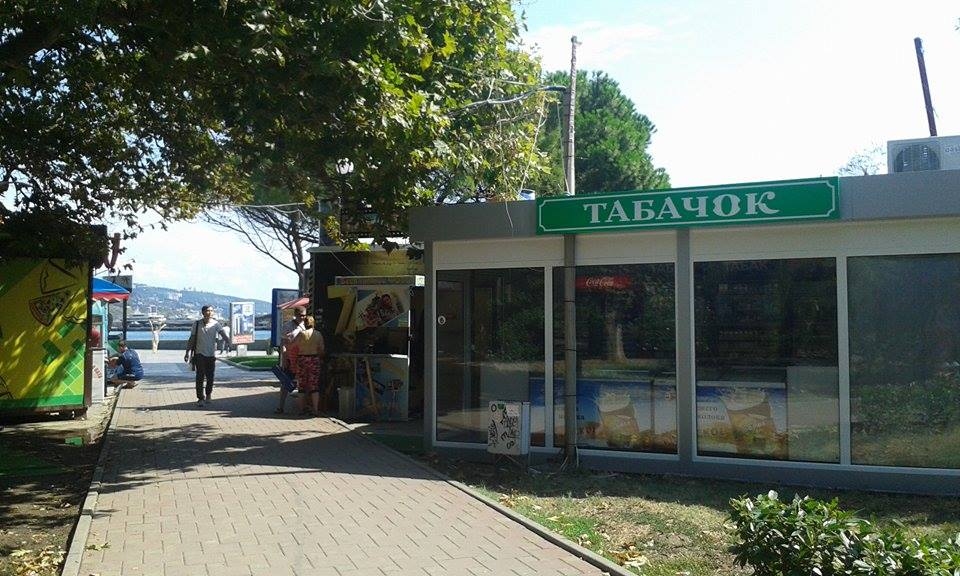 �������� ������ � ����