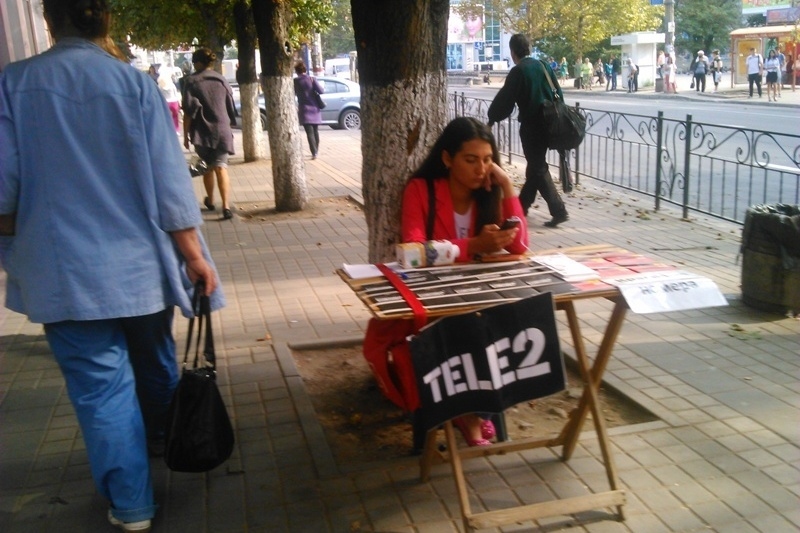 ������� ������ ����