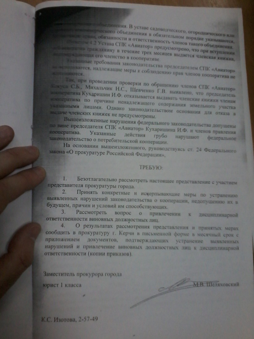 20160129_120430