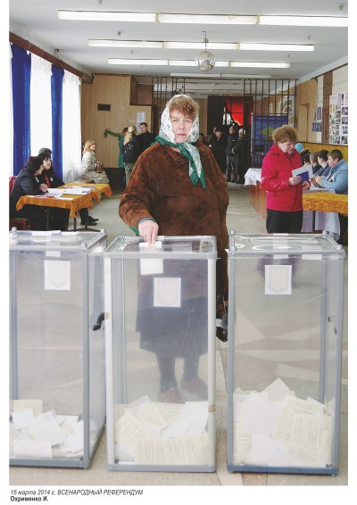 Vsenarodnyiy-referendum